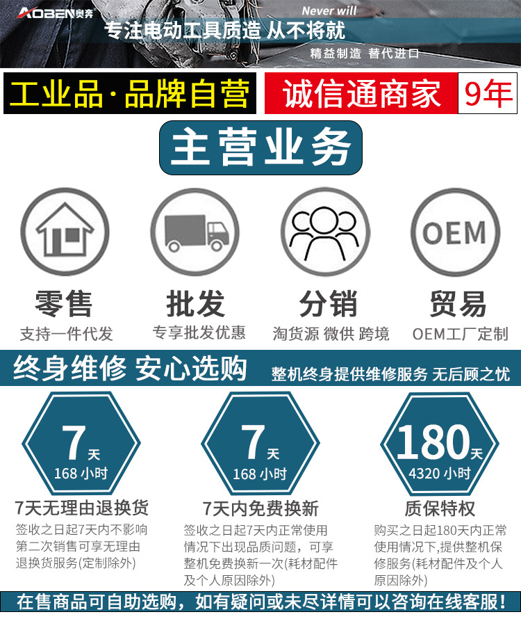 服务信任-诚信通.jpg
