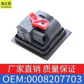 车身及附件;进气总管;汽车水管