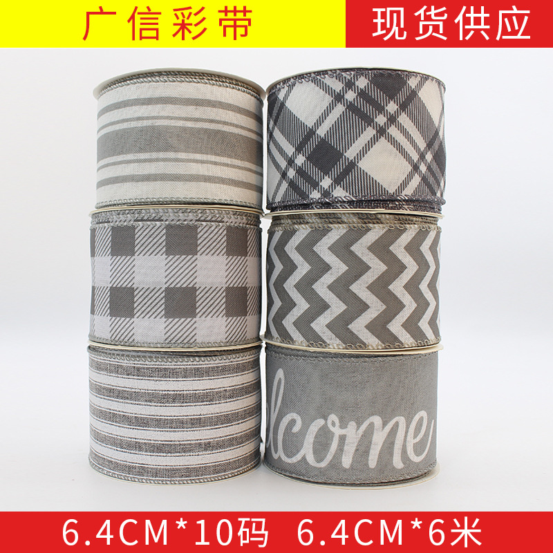 广信彩带波浪织带 礼品包装色织帽带装饰丝带 多色条纹色织带