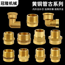 1��4���~�Ƚzֱ�ӹܹ�ϵ�� �~���^�X�ܹ��~׃�����^�ܼ�ˮů���