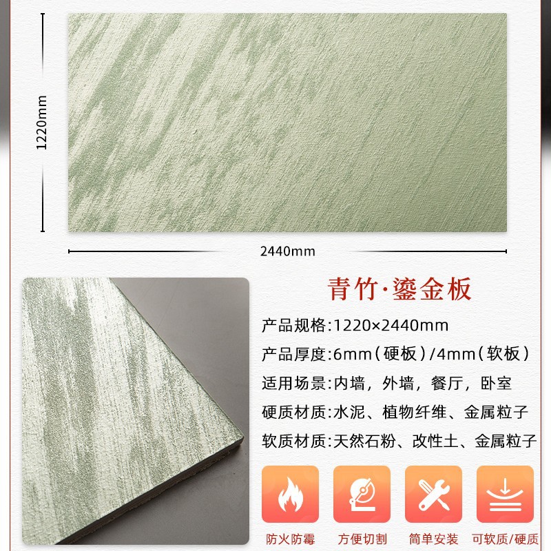 Placa de oro óxido cobre óxido arte meteorito placa piedra arenisca placa suave azulejo puerta cabeza Fondo pared placa decorativa