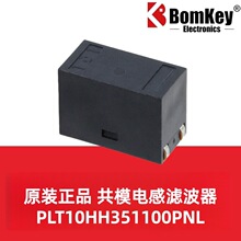 ԭװ��Ʒ PLT10HH351100PNL 4.5&mu;H 10A ��ģ����˲���