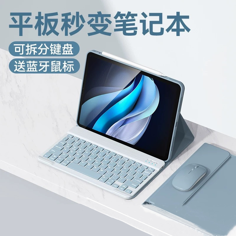 Suitable for Samsung A9 Protective Case with Pen Slot Magnetic Suction S9Fe with Mouse Keyboard 12.4 Tablet Case