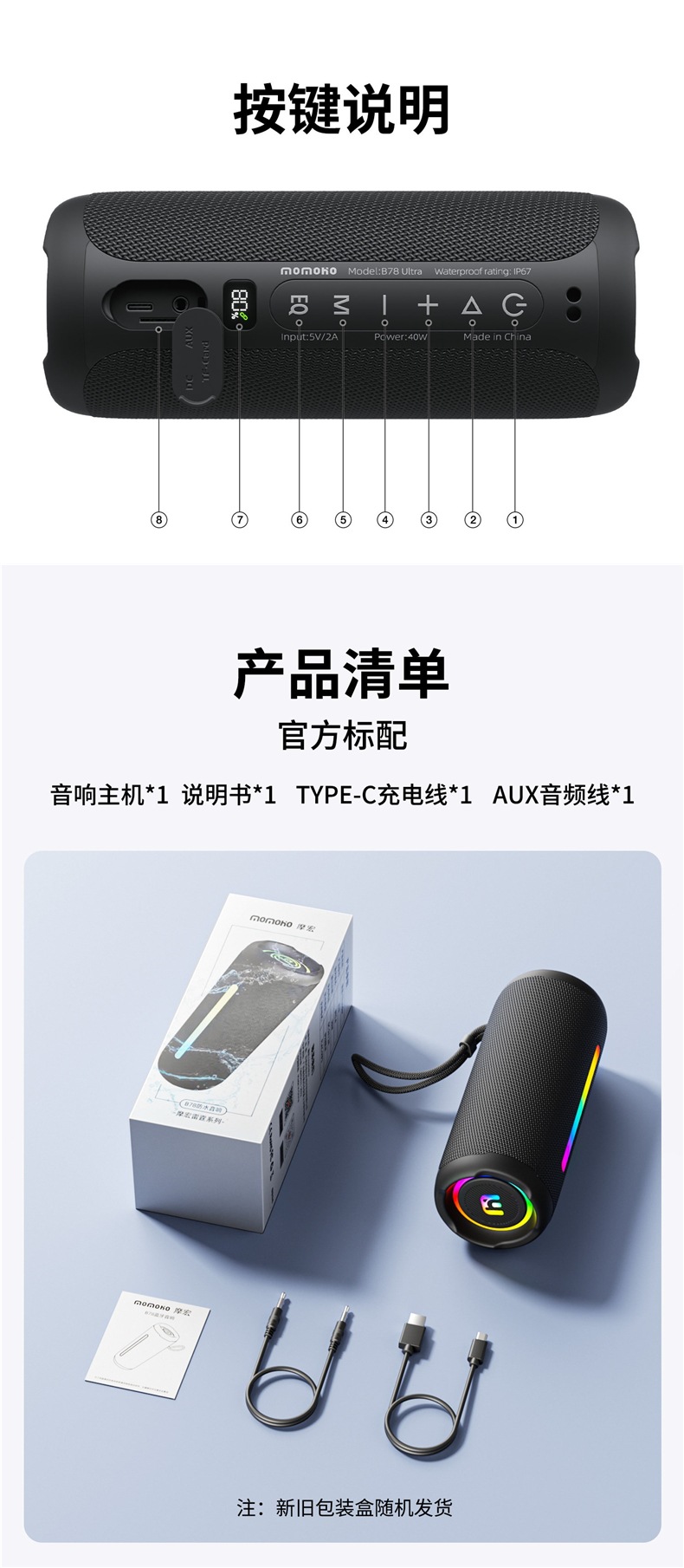 Bluetooth speaker 40W outdoor portable card-insertable waterproof subwoofer high-quality sound for motorcycle riding and camping