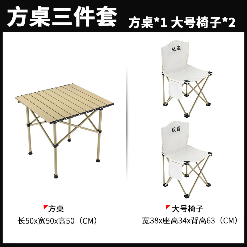 Beige set, big organizer bag, 3 piece set