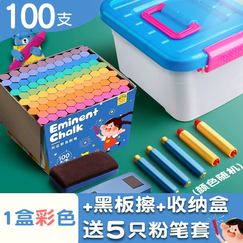 Multicoloured children's chalk, universal drawing board dust-free for kindergarten, training