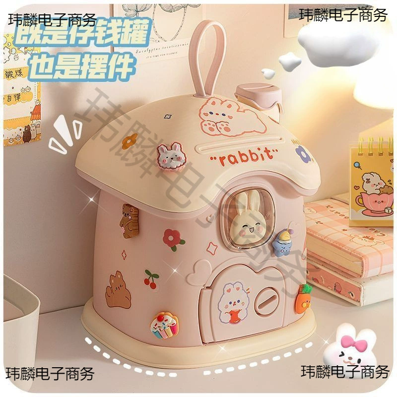 Копилка в виде грибного домика для девочек, красивая копилка «сделай сам», которая не может быть сломана, и милые украшения для детей в детском саду