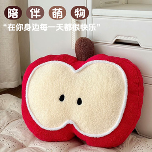 Cute Apple Pillow Girls Sleeping Cushion Doll Doll Dormitory Sofa Office Waist Support Seat Cushion