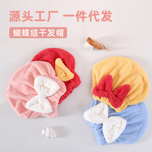 Coral Fleece Bow Hair Drying Cap Water Absorbent Quick Drying Shower Cap Cute Hair Drying Towel Wash Head Thickened Turban Princess Cap