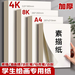 4k���輈�Ӻ����g�������L��8kˮ�ۼ�ˮ�ʼ�a4΢�S�W���T�f�U����
