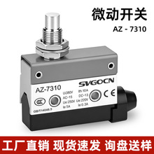 AZ-7310�������г���λ����λ�����г̿���һ��һ��С��΢������