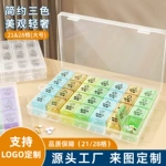 跨境药盒便携分药器药盒可以用一周药品收纳盒塑料药盒子分装药盒