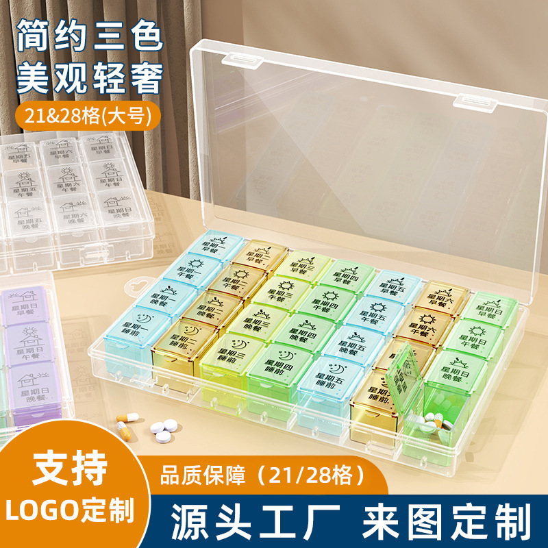 Cross-Border Medicine Box, Portable Medicine Dispenser, Medicine Box Can Be Used for One Week Medicine Storage Box, Plastic Medicine Box, Medicine Box