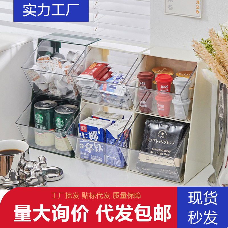 Tea Bag Desktop Storage Tea Room Bar Capsule Coffee Storage Box Instant Milk Tea Office Finishing Storage Rack