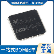 ȫSTM32F101ZDT6ƬC QFP144 ARM΢32λMCUNƬ