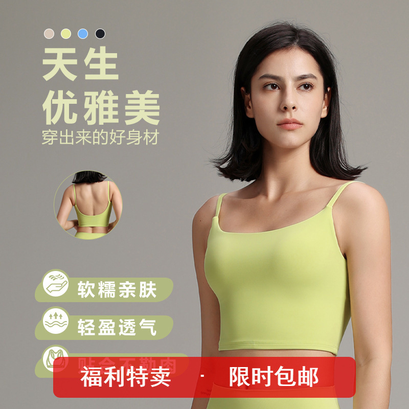 Summer New High-Intensity Sports Bra for Women Shock-Proof Fitness Back L Yoga Pure Color Intimates Seamless Bra Wholesale