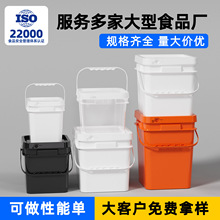 �u�σ��ɷN��Ͱ���ϻ��ʰ��bͰ5��20L����Ϸ�ĩ����������ͰˮͰ