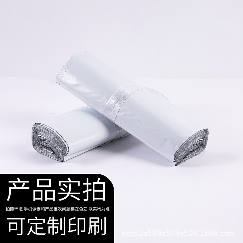 Bolsas expresas blancas bolsa de embalaje de correo al por mayor bolsa de embalaje de logística bolsa impermeable bolsa de embalaje expreso producción