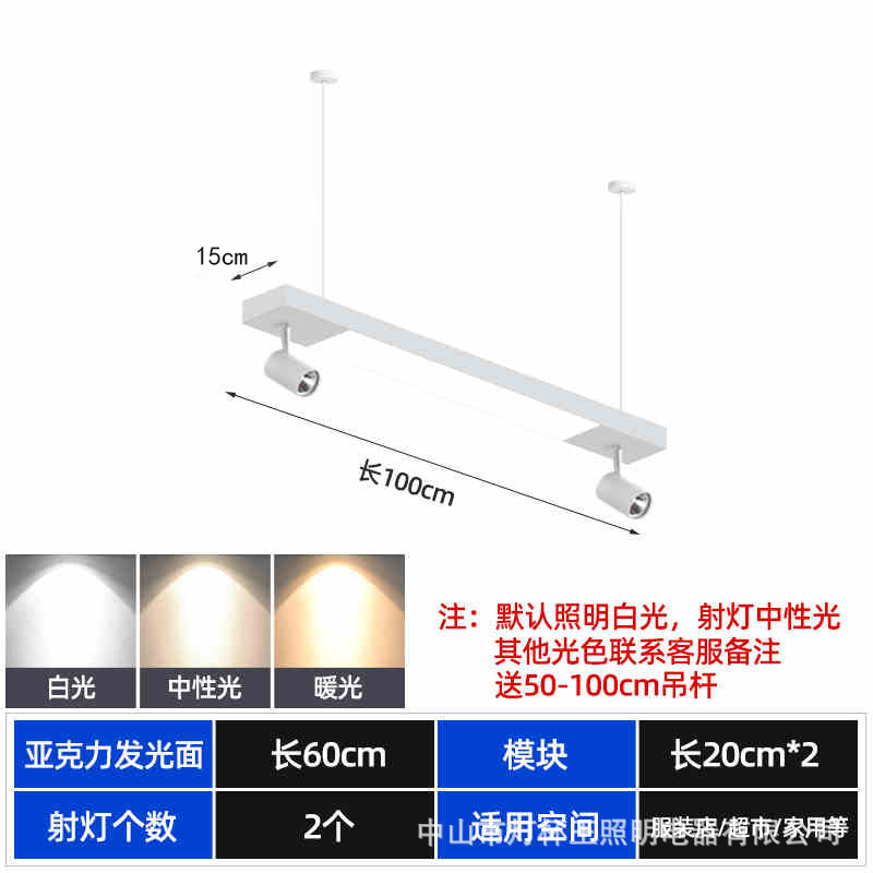Oficina de empalme Spotlight Led Track Light tienda de ropa tienda comercial COB super brillante barra de guía de techo tipo luz de supermercado