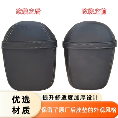 Seat Cushion, Splash-Proof, Non-Damaging Installation, Motorcycle cushion