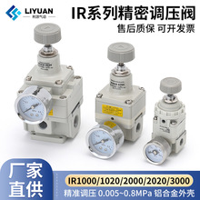�����߾��ܼ�ѹ��IR2000/IR2010/IR2020-02BG��ѹ���ڵ�ѹ����SMC