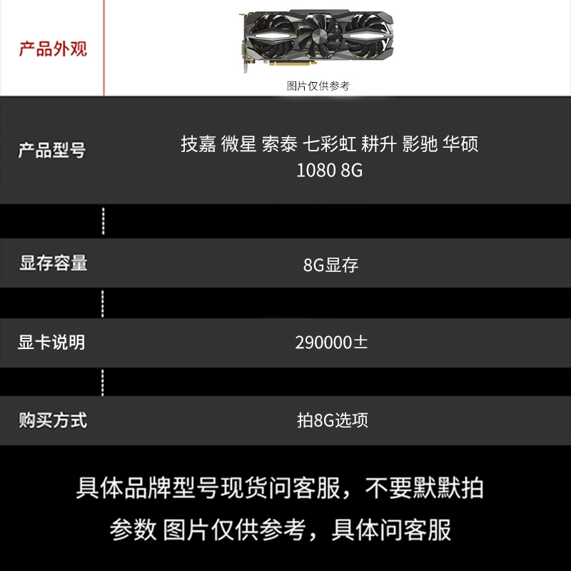 Видеокарта (MSI) GTX 1080 8 ГБ — 144 Гц для киберспорта, совместима с 4K, PCIe для настольного ПК