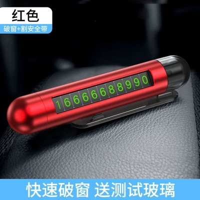 for car window breakers, Qəza çəkici - special-grade-tungsten-steel-3-in-1-professional-editionredwindow-breakerseatbelt-cutterparking-signno-ledhigh-contrastquick-identification