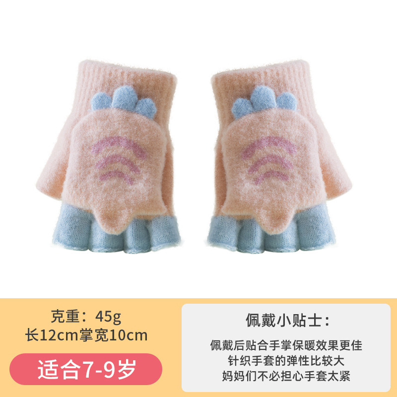 子供用冬用ニット手袋卸売フリップカバー付きハーフフィンガー防寒暖かい漫画サイクリング子供用モデル|undefined