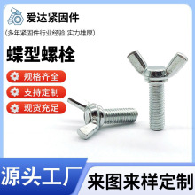 �S�����l������˨  Ԫ������֔Q�ݽz M3M4M5M6M8M10�������ݽz