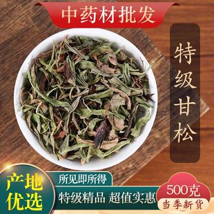 ��ș�����l�ؼ�Ұ��������Ʒ���r�����ϸ��ɷ����ɸ��������