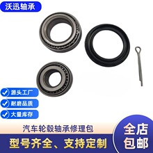 ���������������� VKBA944 90368-17017 VKBA3255 94535474���