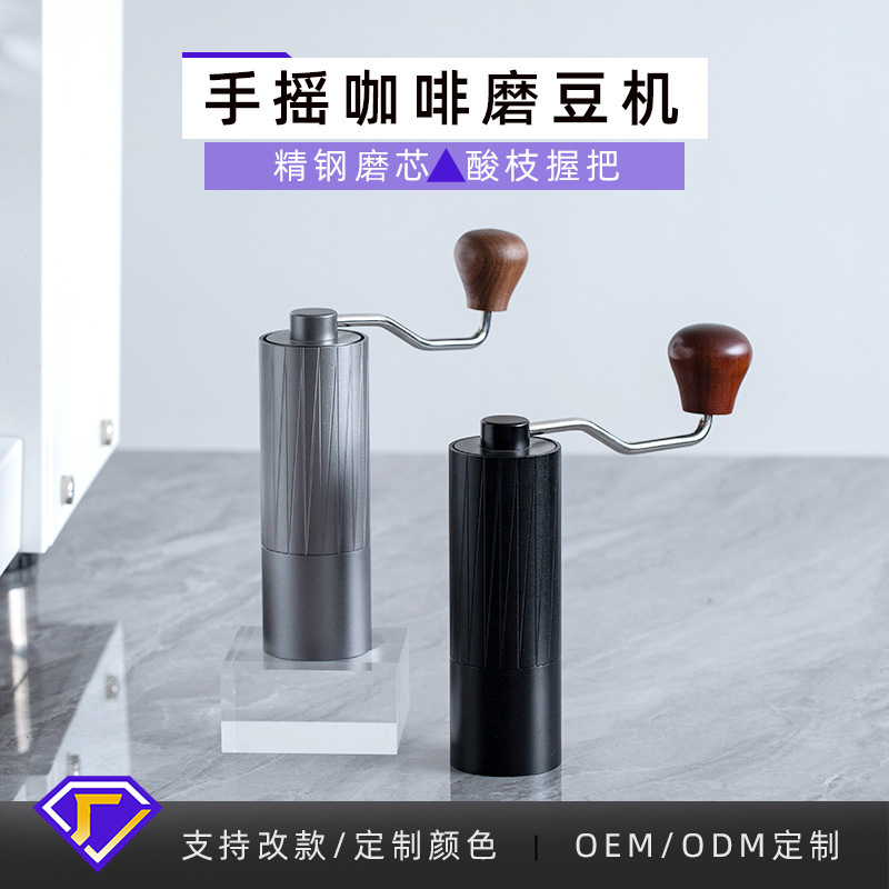 Hand Grinder Coffee Bean Grinder Portable Coffee Machine Household Manual Grinder 420CNC Stainless Steel Core Hand Grinder Coffee Bean Grinder Portable Coffee Machine Household Manual Grinder 420CNC Stainless Steel Core