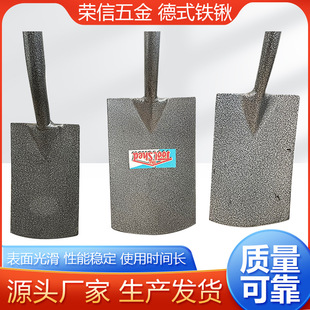 Outdoor steel shovel German shovel wholesale thickened tree digging shovel iron lifting agricultural seedling digging shovel various specifications