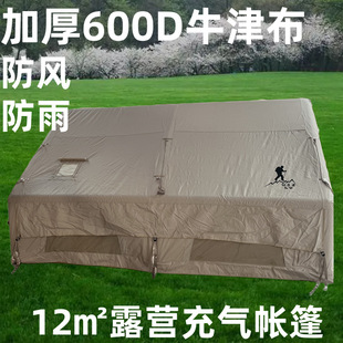 ��⎤�����¶�I�b��600Dţ�򲼼�ͥ���ΈF�����Ƅ�¶�I����