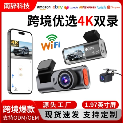 4Kgps Dash Cam with Front and Rear Dual Recording, Wifi Parking Monitoring, Dual-Lens Ultra-Clear Wide-Angle Car Camera