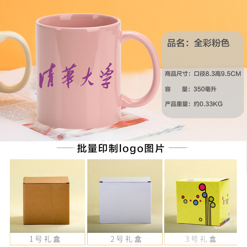 Taza de cerámica transfronteriza logotipo personalizado taza de publicidad de automóvil grabado taza de té taza de café impresión imagen de impresión foto de transferencia de calor