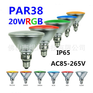 PAR38 ������� �tɫ �Gɫ �{ɫ �Sɫ�Ͱ�ɫ�Ȳ�ɫ����� �b�