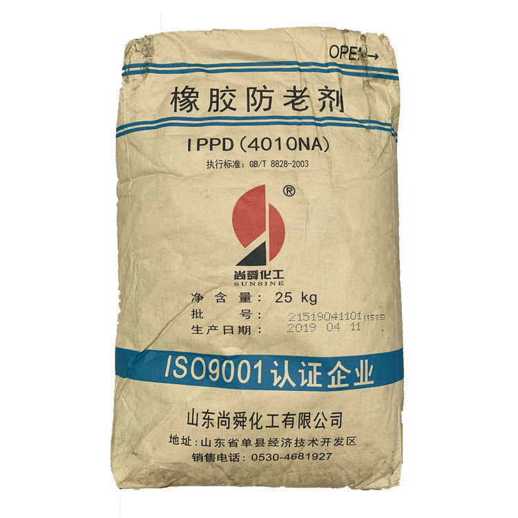 山东尚舜橡胶防老剂 IPPD 4010NA