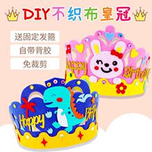 ��ͯ����DIY�ֹ����ϰ��ʹڲ�������N��������ñ�^��׃��@