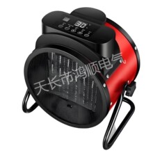 �ճ���Ҏ110v�WҎ220vů�L�ů��space heater���L�C2/3KWȡů��