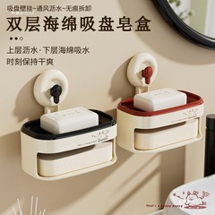 スポンジ付き吸盤石鹸箱、石鹸箱収納ラック、バスルームパンチフリーソープボックス、家庭用排水ラック