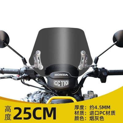 transparent, Motorcycle front windshield - smoke-gray-25cm-young-beast-cc110-universal-bracket