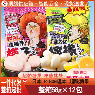 ����ribon���ᙎ��ζ����Ů�ǹ���ʳ�ձ�ʳ��÷��ˮ���Ǳ�����58g