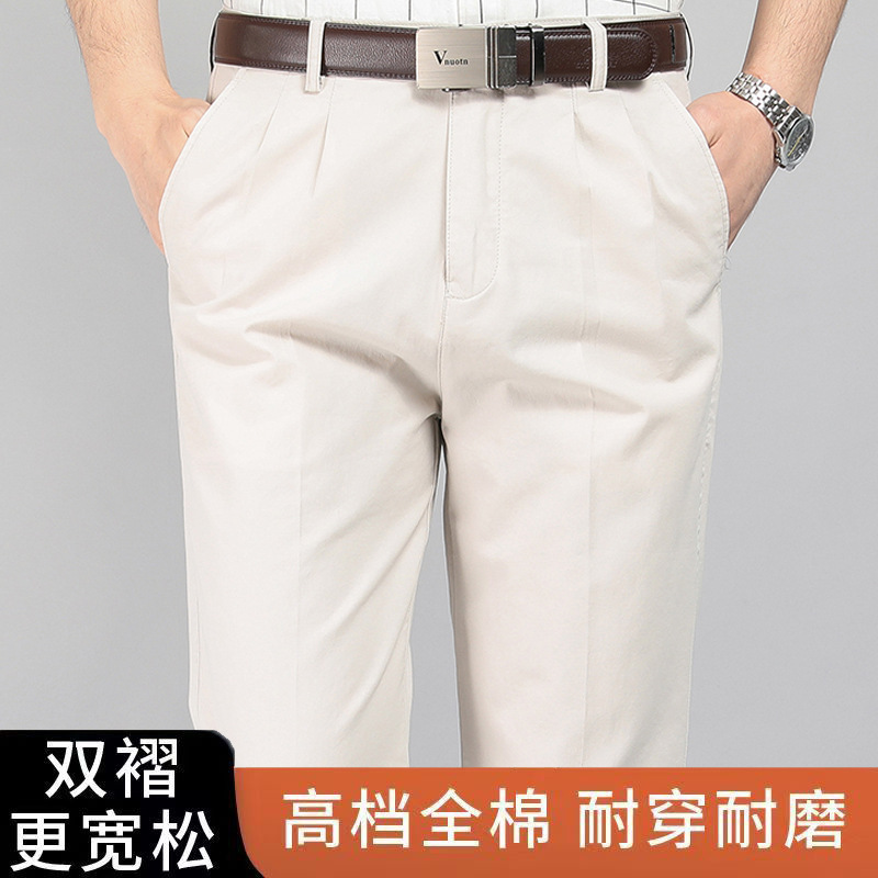 New Cotton Casual Pants Double Pleated Loose Straight High Waist Spring and Summer Thin Non-ironing Straight Pants for Middle-aged and Elderly Men