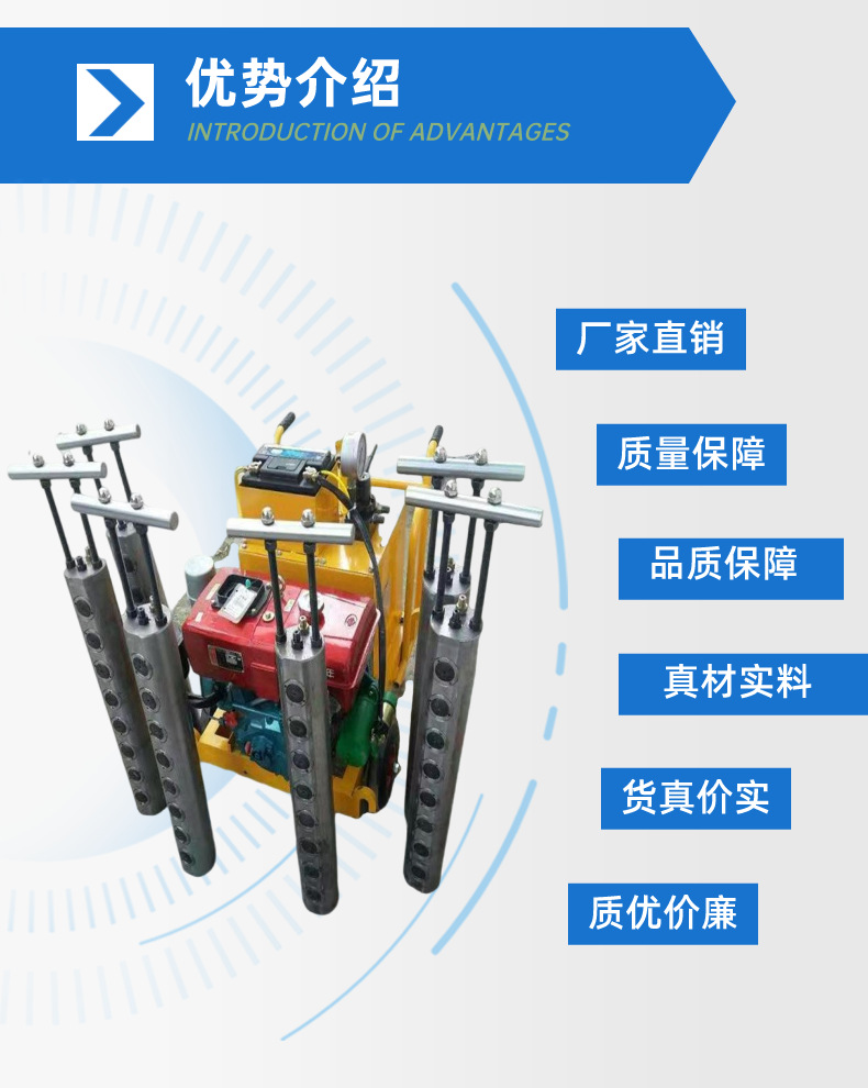 劈裂棒详情页 (2).png