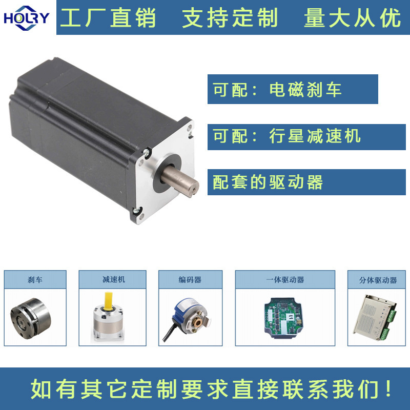 70BLDC高速大扭矩直流电机无刷电机 大功率无刷电机马达