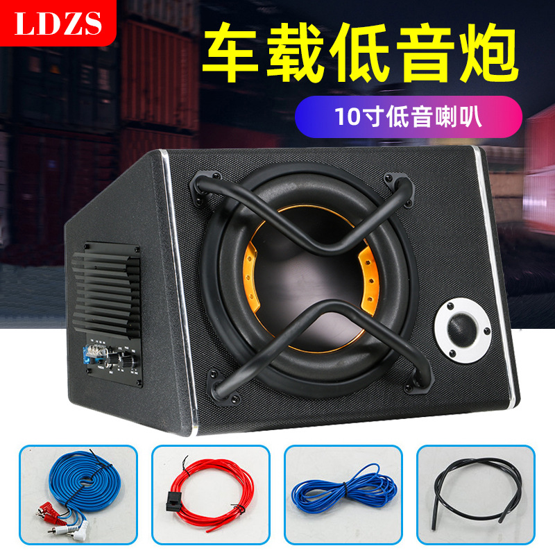 Qìchē Car Subwoofer 10 Inch 12V Super Heavy Subwoofer 120w Car Active High Power Subwoofer Modified (Car speaker/subwoofer) - 10-inch-active-speaker-ktp-10