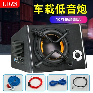Avtomobil sabvuferi 10 düymlük 12V super bas 120W, aktiv yüksək güclü