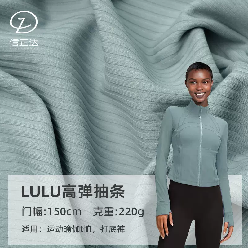 lulu同款def*ne220g罗纹抽条锦氨四面高弹瑜伽服运动背心速干面料
