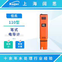 JENCO/���ϹPʽ늌�Ӌ110/113���㔵�@�ڴ���늶�Ӌ늌��ʜyԇ�x